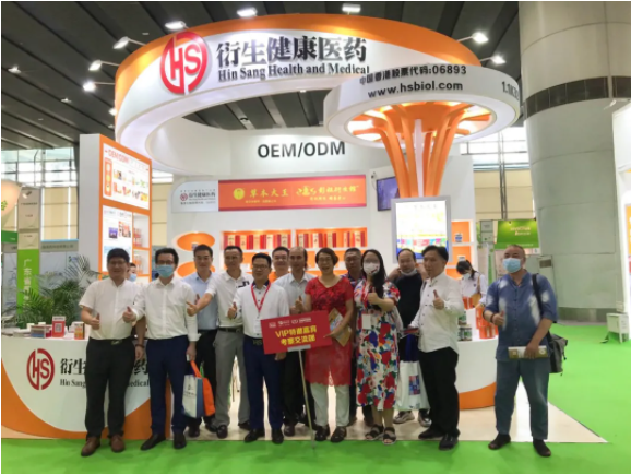  衍生健康醫(yī)藥閃耀亮相廣州國(guó)際大健康產(chǎn)業(yè)博覽會(huì)！
