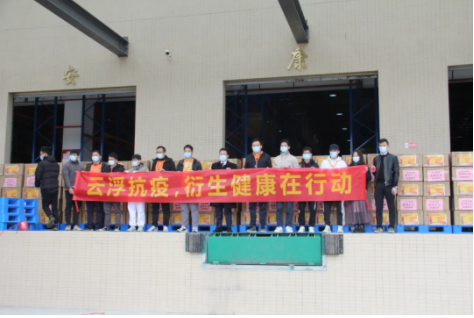 一方有難，八方支援；眾志成城，共同戰(zhàn)疫！衍生健康捐贈(zèng)180萬抗疫物資馳援羅