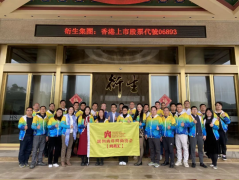 衍生動態(tài)丨端州青年網(wǎng)商協(xié)會蒞臨衍生健康醫(yī)藥產(chǎn)業(yè)園參觀交流