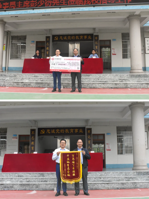 情系師生健康，愛(ài)心守護(hù)未來(lái)丨衍生健康醫(yī)藥向高村中學(xué)捐贈(zèng)價(jià)值28萬(wàn)元的“元旦禮品”
