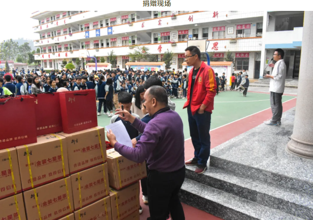 情系師生健康，愛(ài)心守護(hù)未來(lái)丨衍生健康醫(yī)藥向高村中學(xué)捐贈(zèng)價(jià)值28萬(wàn)元的“元旦禮品”