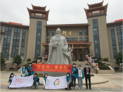 #衍生興，青年行# 云浮市市區(qū)大學(xué)生聯(lián)誼會(huì)蒞臨衍生健康醫(yī)藥產(chǎn)業(yè)園參觀交流